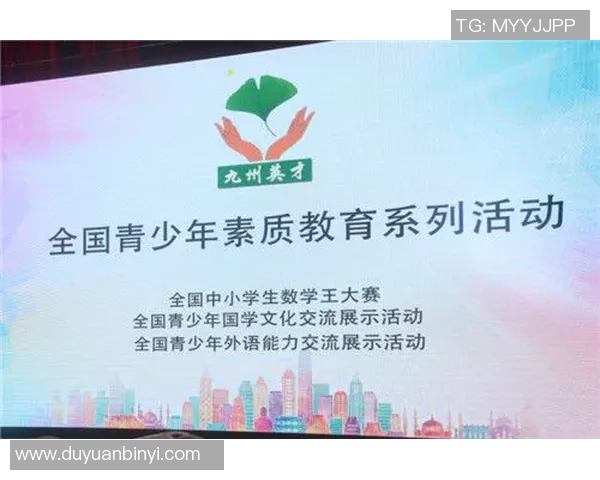 V5在青年赛中的心理素质分析与表现评估