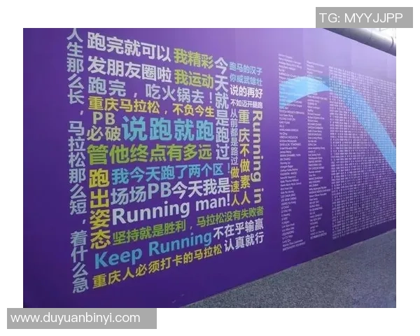 深圳极限运动队在马拉松大满贯中的技术表现深度解析与点评