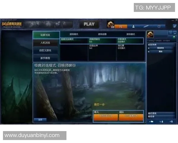 英雄联盟实力排行榜更新V5战队排名第九引发热议