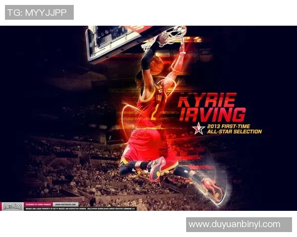 凯里欧文：从篮球天才到社会运动先锋的传奇之路与影响力分析