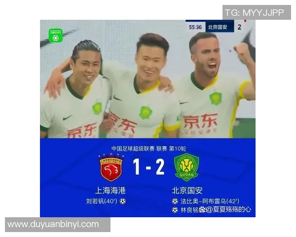 北全现代与上港的激烈对决展现中超联赛的魅力与竞争力