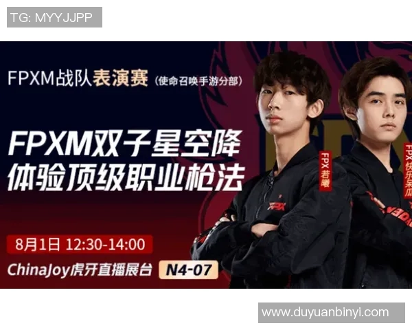 和平精英实力排名更新FPX战队再创佳绩引领潮流