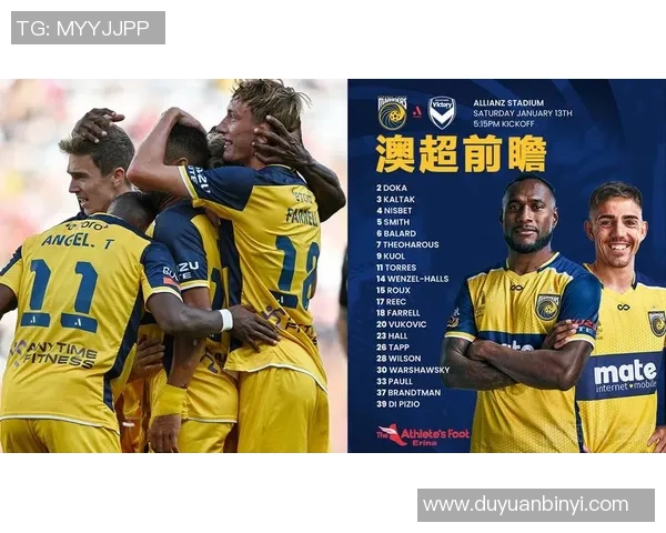 墨尔本胜利与惠灵顿对决前瞻分析及比赛结果预测 墨尔本胜利与惠灵顿对决前瞻分析及比赛结果预测